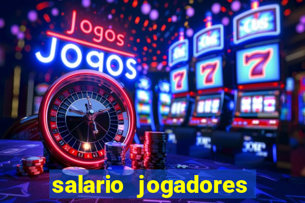 salario jogadores sada cruzeiro